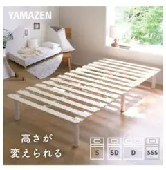 すのこベッド シングル