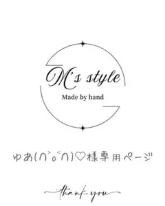 Saving リフィル 四角 ゆあ(∩˃o˂∩)♡様専用♡