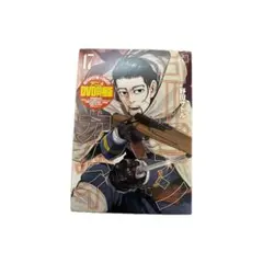 ゴールデンカムイ17巻　DVD 同梱版　 金カム　OAD 恋　脱獄　括毒　巨大蛇