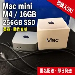 Apple Mac mini M4 16GB 256GB SSD 本体のサムネイル