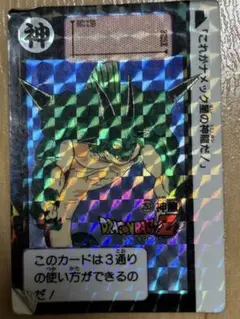 あんのうんさん様 リクエスト 2点 まとめ商品