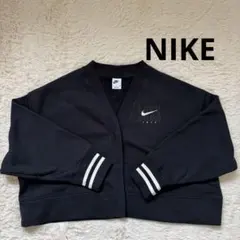 ナイキ　NIKE カーディガン　長袖　ブラック　黒　S