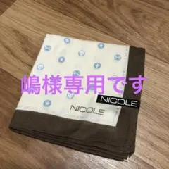 NICOLE ハンカチ　ブラウン