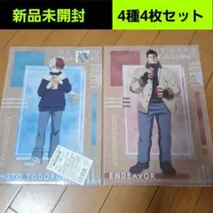 僕のヒーローアカデミア クリアファイル 2種2枚セット×2 ドンキ 焼き芋