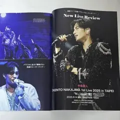 中島健人さん ライブレポート&『IDOLIC』 切り抜き