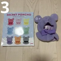 新品未使用　ディズニーストア シークレット ポンチョ　紫　雪だるま　ぬい活　洋服