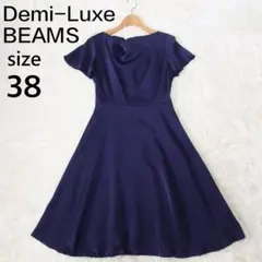 【タグ付き】デミルクス ビームス サテン ドレープワンピース ドレス 紫 38