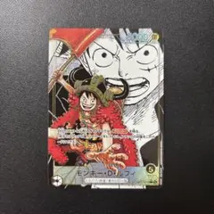 特大【PSA10】ワンピース ジャンプ55周年 カード ルフィ・キッド・ロー