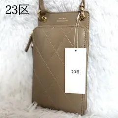 ⭐︎新品タグ付【23区】キルティング スマホ ポシェット ショルダーバッグのサムネイル