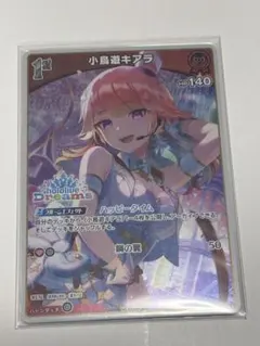 彼岸花様 リクエスト 2点 まとめ商品