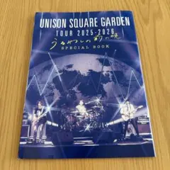 UNISON SQUARE GARDEN ROCKIN’ON JAPAN 付録