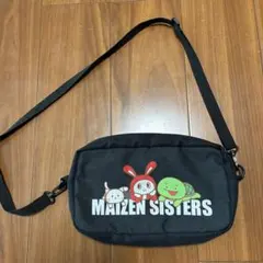 マイゼンシスターズ ショルダーバッグ