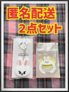 リービット 2点セットのサムネイル