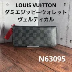 Item thumbnail for item ef7d342c-81e9-40f6-b24e-c42fb78f7b37