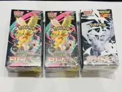 ✴️未開封シュリンク付き ホワイトフレア デラックス &メガドリームex計3BOX