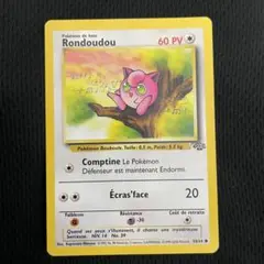 ミニリュウ HP40 トレーディングカード No.147 旧裏 | Mercari