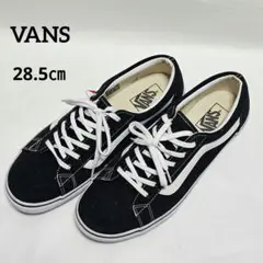 Vans ヴァンズ　オールドスクール ブラック スニーカー　28.5㎝