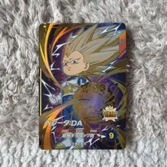 SDV2-063ベジータDA、ドラゴンボールスーパーダイバーズ