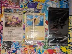未開封　プロモ　ポケモンカード　3点セット　デルタ種など