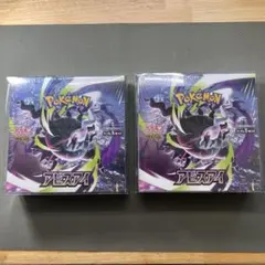 ぽ*様 アビスアイ 未開封 box ナイトワンダラー ステラミラクル - メルカリ