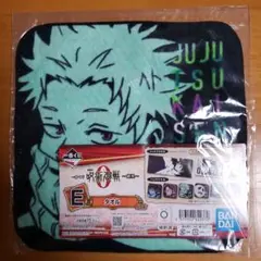 劇場版呪術廻戦０〜顕現〜　一番くじ　E賞ハンドタオル　狗巻棘