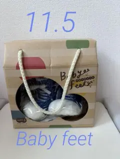 【新品未使用】Baby feet (ベビーフィート) 11.5cm （箱なし)