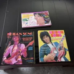激レア］工藤静香 昭和アイドル 劇団東俳 1984 タレント名鑑 非売品