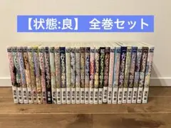 2026年最新】ドメスティックな彼女 グッズの人気アイテム - メルカリ