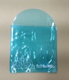 スタジオジブリ 千と千尋の神隠し ビニールポーチ 坊,オオトリ様 非売品