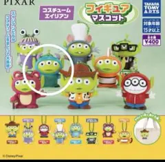 エイリアン フィギュアマスコット がちゃ　サリー