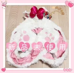 ディズニー マリーちゃん マフラーファンキャップ