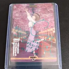 ビルディバイドブライト 青ブタ 梓川かえで BT サイン ビルディバイドブライト 青ブタ 梓川かえで BT サイン - メルカリ