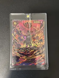 最終値下げ】モンキー・D・ルフィ 3rd ANNIVERSARY SECパラレル - メルカリ