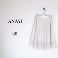 ANAYI（38）消しプリーツフレアスカート　アイボリー　日本製　シフォン　上品のサムネイル