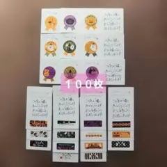 ★完成品★【匿名】手書き サンキューカード カードタイプ 100枚 ハロウィン