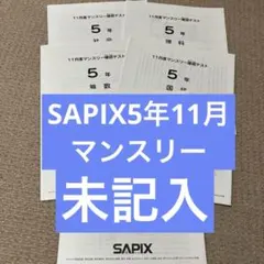 2025年最新】フォトン算数クラブの人気アイテム - メルカリ