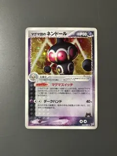 YOPI様 リクエスト 2点 まとめ商品