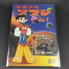 2026年最新】宇宙少年ソランの人気アイテム - メルカリ