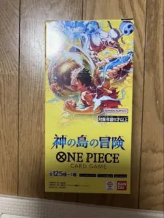 2026年最新】ワンピースカードゲーム box 未開封の人気アイテム - メルカリ