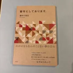 Item thumbnail for item cba078bf-92c0-4510-86c5-4d98b4a2e9da