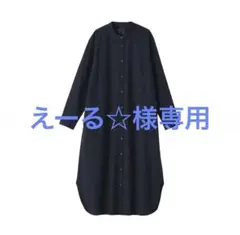 無印良品 婦人 洗いざらし ブロードスタンドカラー長袖ワンピース ネイビー