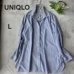 UNIQLOユニクロ ロングストライプシャツ Lブルー 長袖