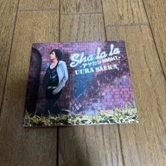 宇浦冴香　Sha la la-アヤカシNIGHT-