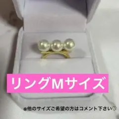 ３連バー パール 高見え ３連パール ゴールド Mサイズ