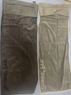 Lowell & Towell Pro タオルケット 2色セット