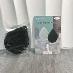 478 シャンプーブラシ ヘッドスパ 美髪 頭皮マッサージ お風呂に ブラック