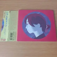 シャムキャッツ take care レコード - メルカリ