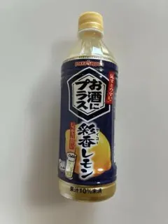お酒にプラス 彩香レモン 500ml 12本セット レモンサワーのサムネイル