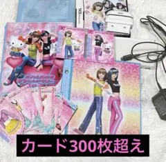 オシャレ魔女ラブandベリー ソフト DS カード セット