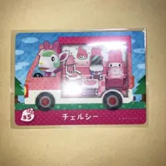 あつまれどうぶつの森　amiboカード チェルシー